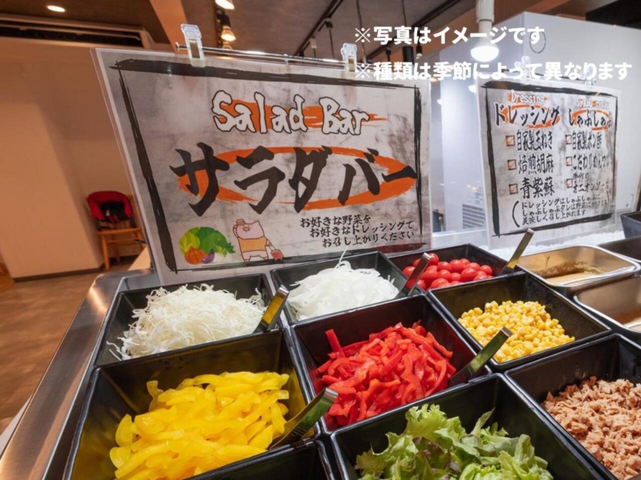 Hotel Taiyo Nouen Furumitsu Мацуяма Экстерьер фото