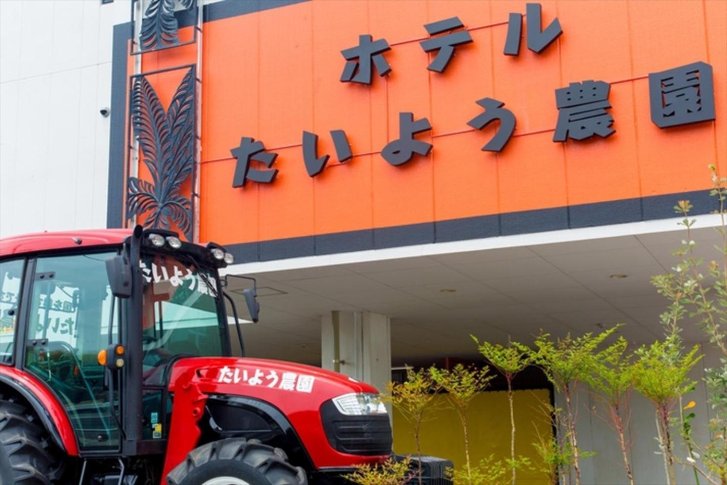 Hotel Taiyo Nouen Furumitsu Мацуяма Экстерьер фото